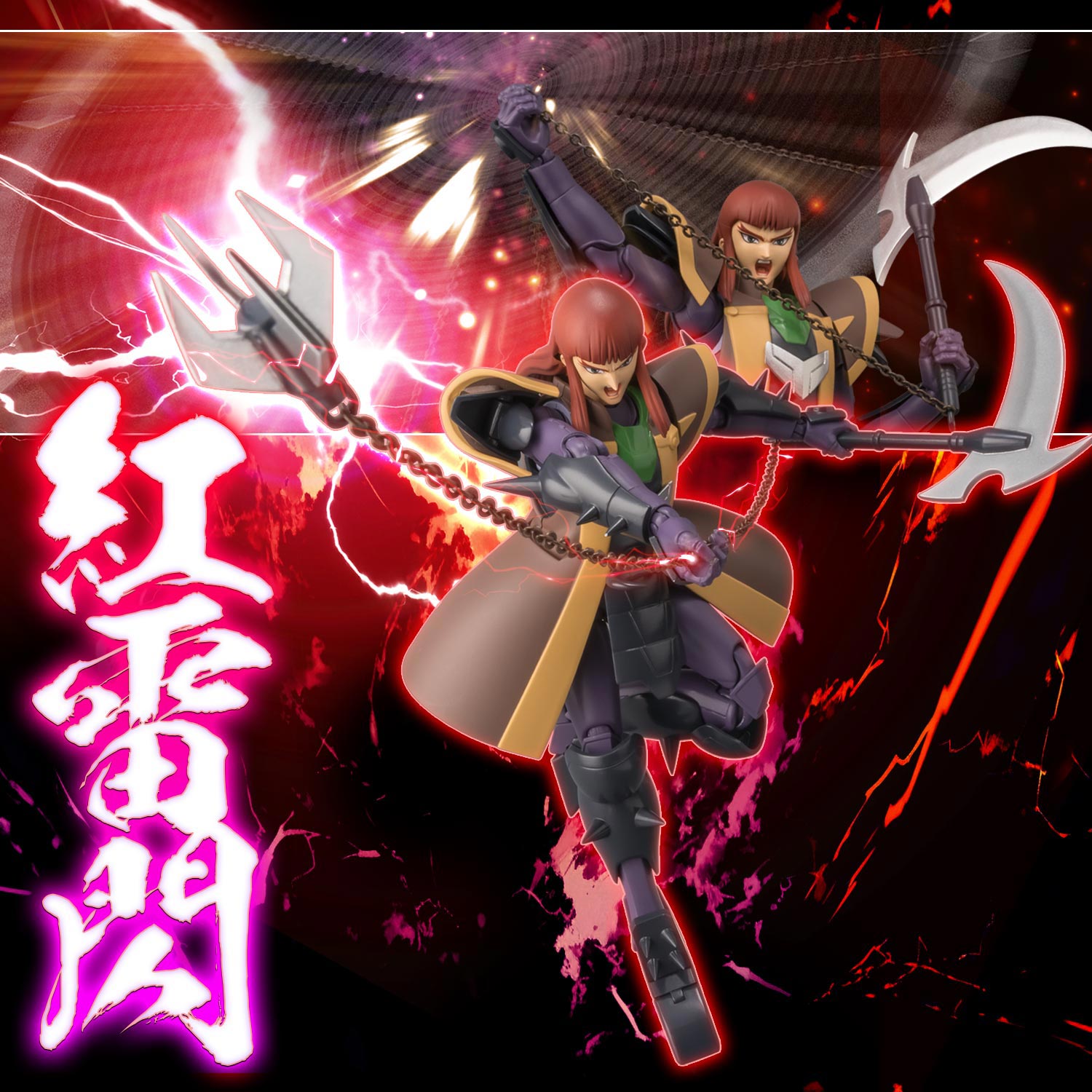 Chou-Dan-Kadou Yoroiden-Samurai Troopers Oni Mashou Shuten